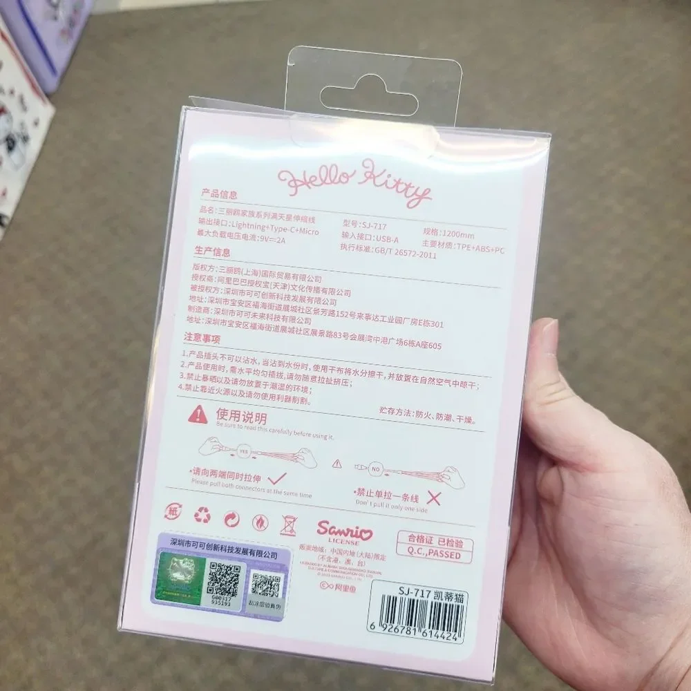 Brand New Sanrio Hello Kitty 3 in 1 Charging Cable - Picture 8 of 9